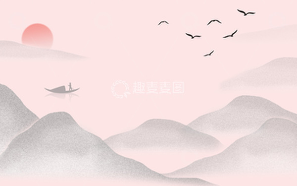 源文件下载【趣麦麦图】-水墨山水背景海报背景