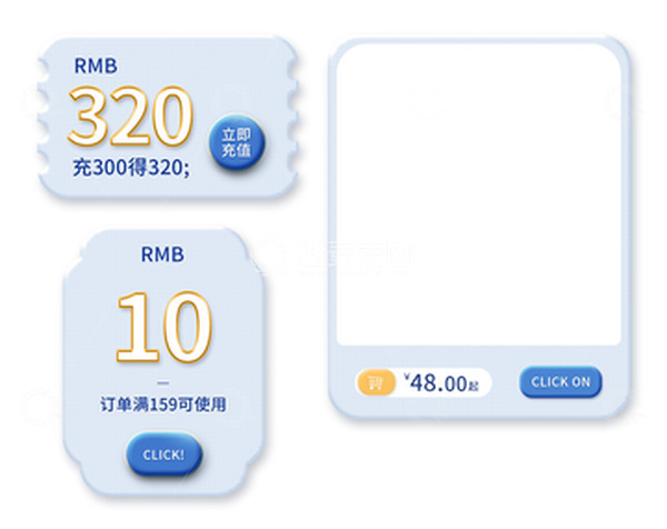 源文件下载【趣麦麦图】海灰蓝2D3D优惠券充值淘宝banner