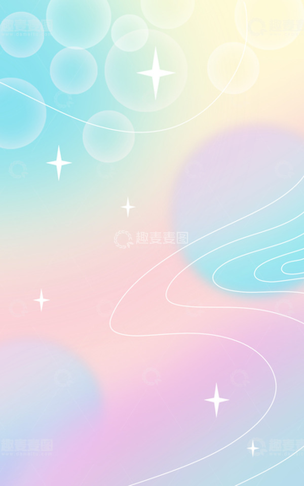 源文件下载【趣麦麦图】弥散风唯美梦幻背景