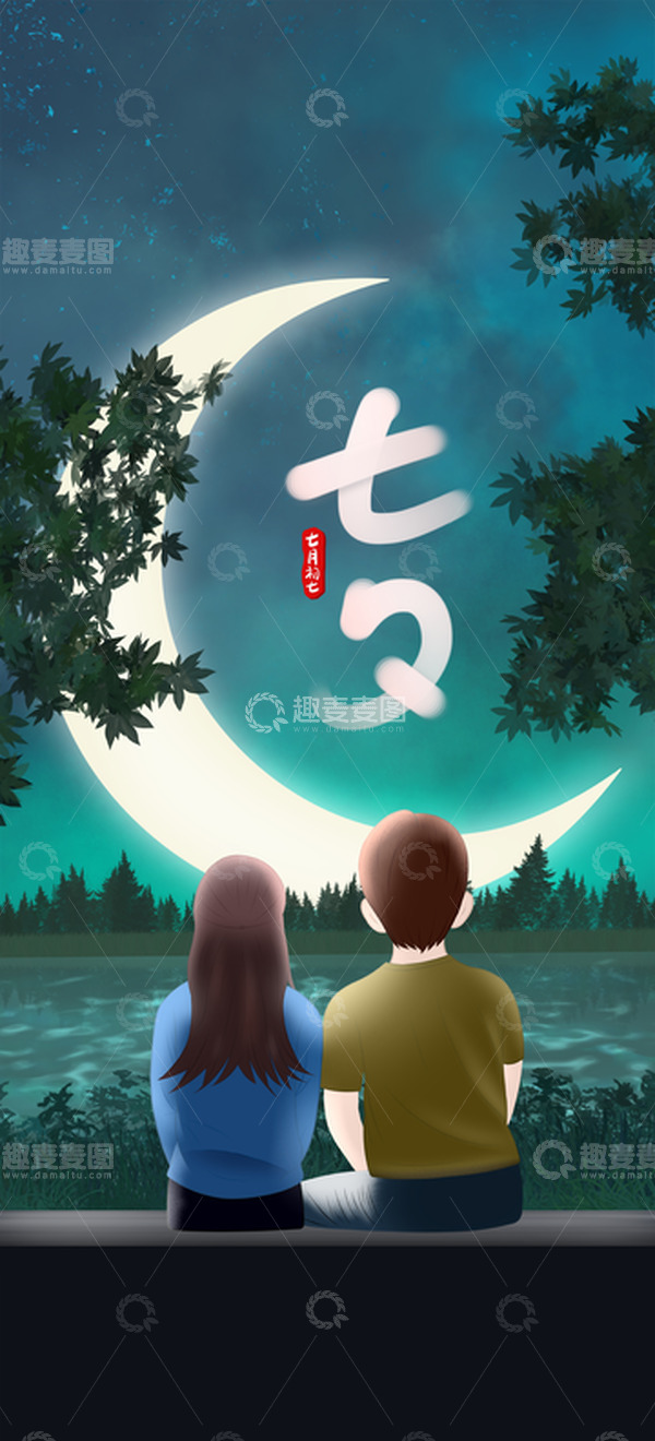 源文件下载【趣麦麦图】绿色小清新七夕情人节手绘插画背景