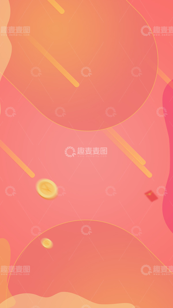 源文件下载【趣麦麦图】红色APP启动活动广告页面背景墙