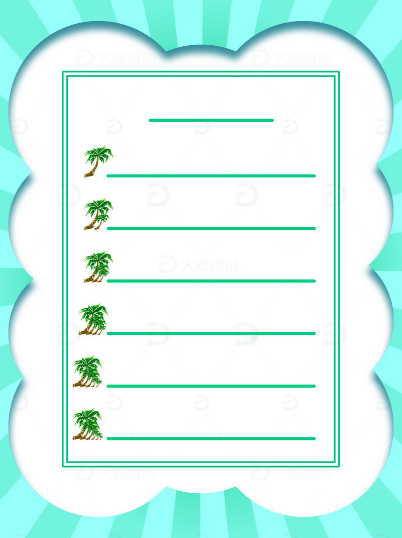 宣传单边框通告背景