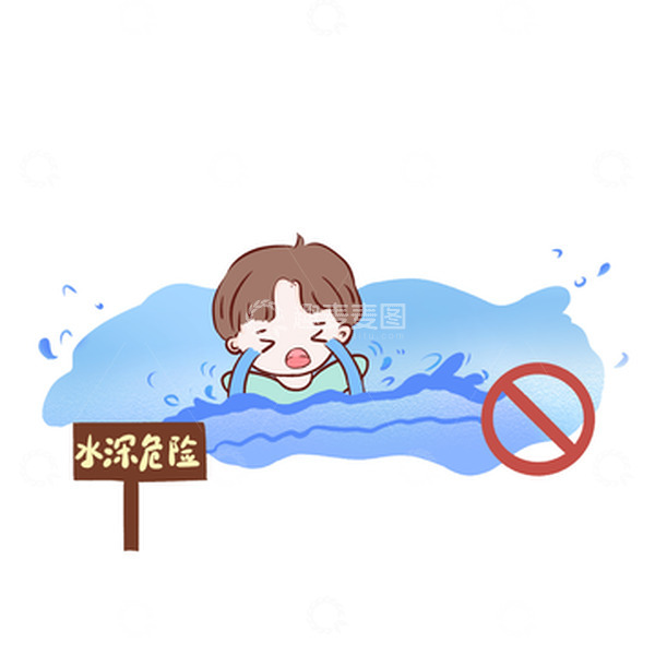 暑假期间防范儿童溺水安全提示禁止游泳