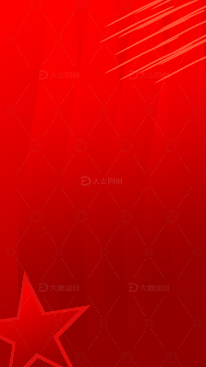 红底渐变五角星国庆背景图