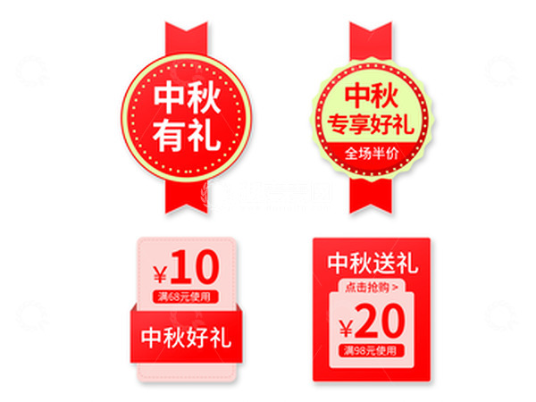 源文件下载【趣麦麦图】红色中秋节日价格标签礼品券