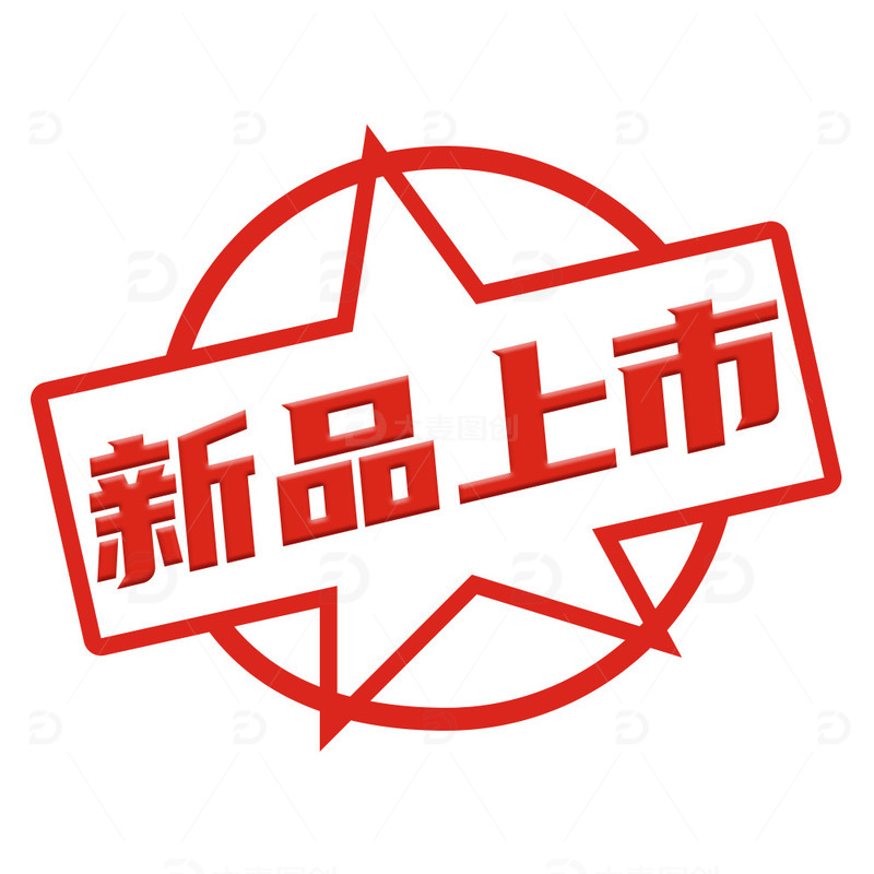 新品上市标志图标
