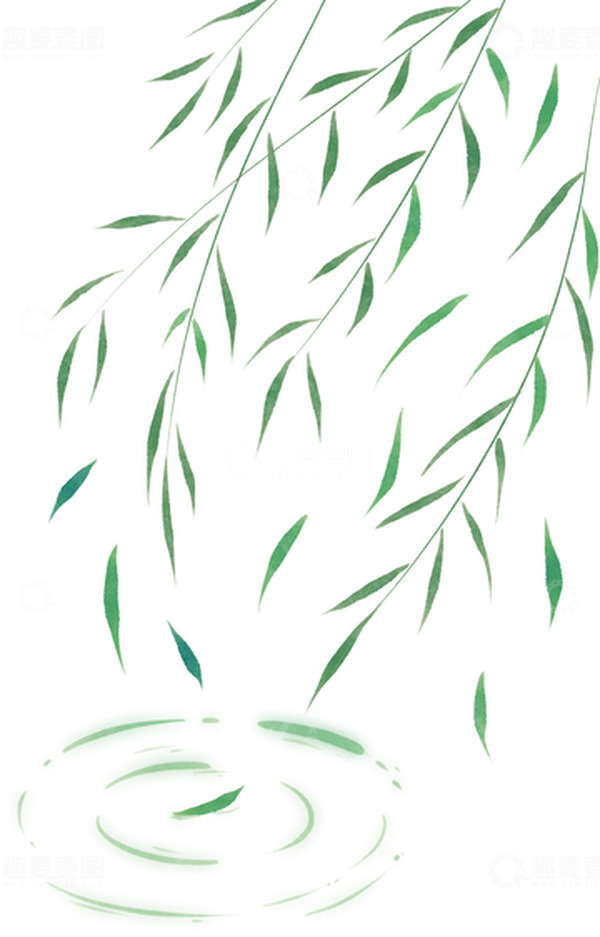 源文件下载【趣麦麦图】绿色水墨风柳叶手绘图