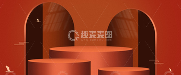 源文件下载【趣麦麦图】红色复古风国潮风海报背景