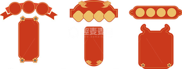 源文件下载【趣麦麦图】中秋国庆淘宝促销边框文本框