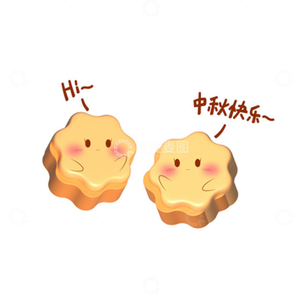源文件下载【趣麦麦图】中秋节3D月饼互相打招呼祝福节日快乐