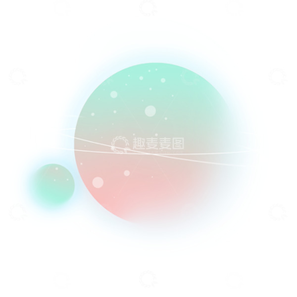 源文件下载【趣麦麦图】弥散蓝粉渐变星球