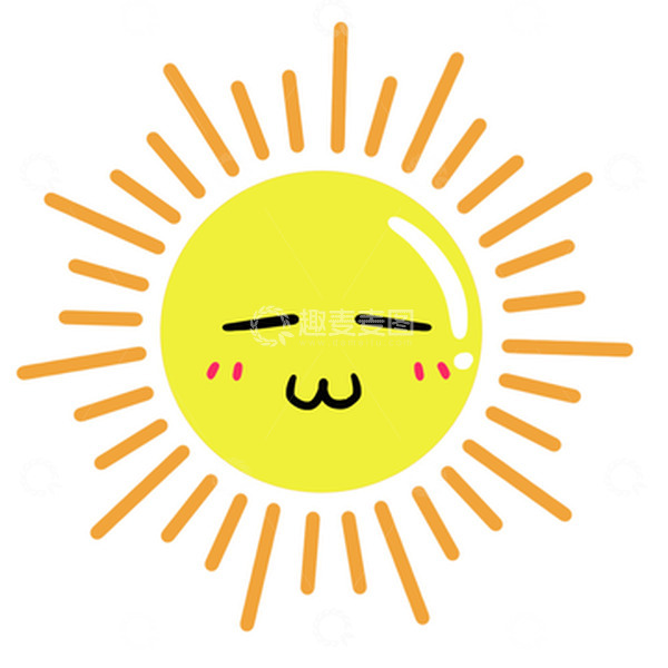 源文件下载【趣麦麦图】卡通太阳阳光Q版手绘图