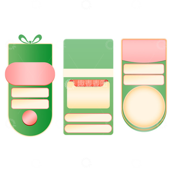 源文件下载【趣麦麦图】绿色简约立秋促销电商图标