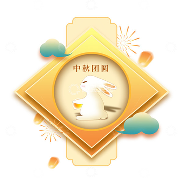 源文件下载【趣麦麦图】中国风国潮风中秋兔子祥云元素