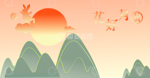 源文件下载【趣麦麦图】金色弥散风立秋中秋兔子山脉夕阳日落矢量图