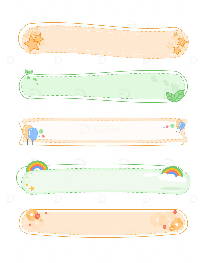 源文件下载【趣麦麦图】卡通小清新装饰线条标题边框横幅