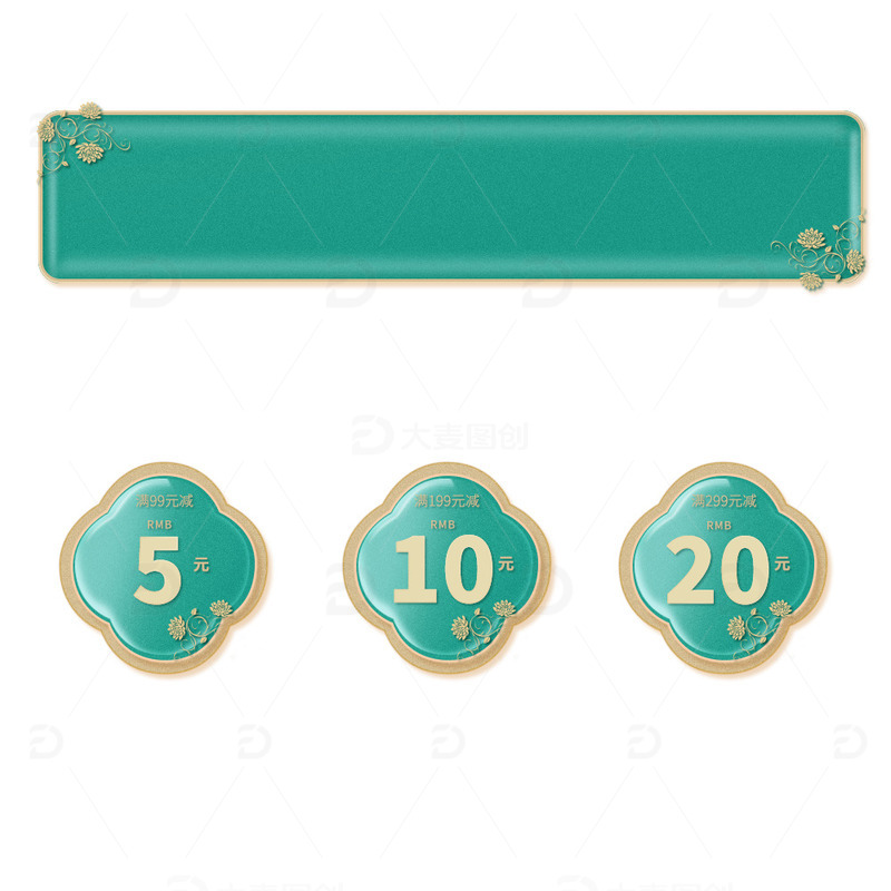 源文件下载【趣麦麦图】蓝绿色国潮风节日促销优惠卷元素横幅