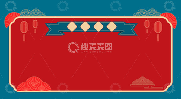 源文件下载【趣麦麦图】国潮中秋国庆活动放假通知红色喜庆背景