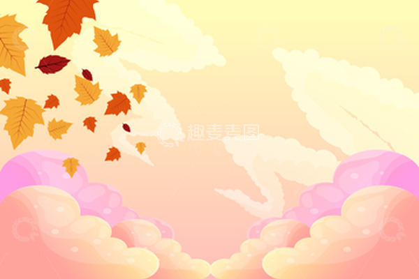 源文件下载【趣麦麦图】黄色秋天立秋枫叶唯美背景