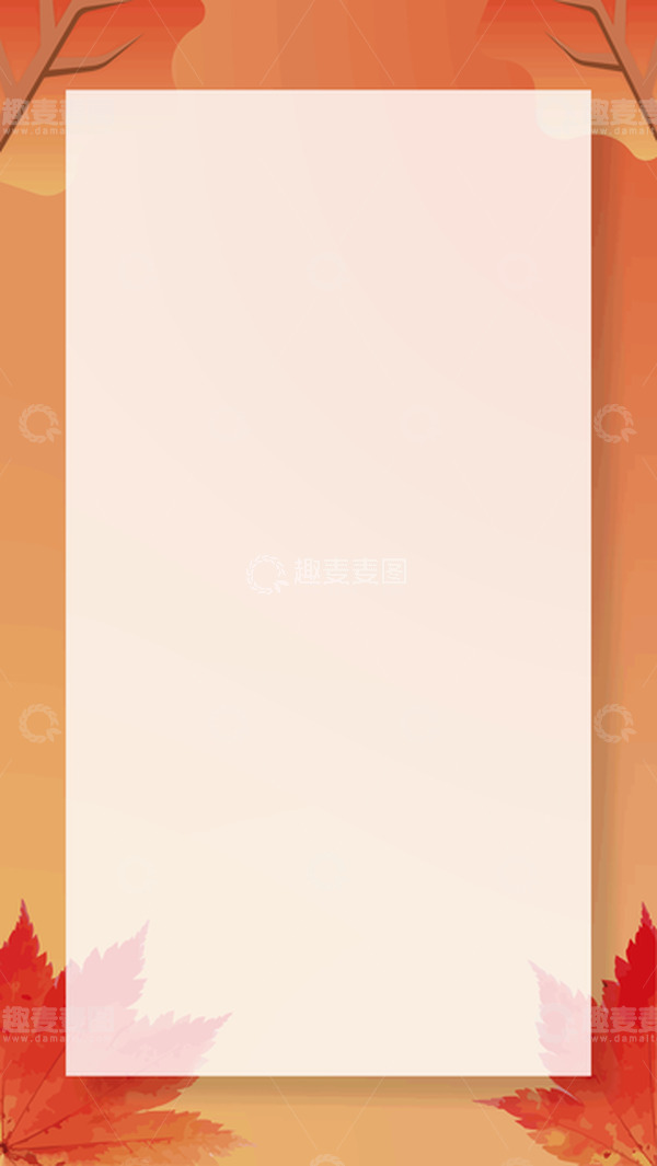 源文件下载【趣麦麦图】立秋文案背景枫叶手机文字海报背景