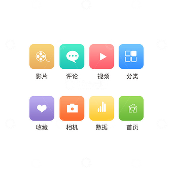 源文件下载【趣麦麦图】渐变简约扁平风UI设计商城app图标