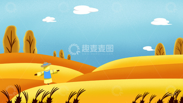 源文件下载【趣麦麦图】金色麦田稻草人扁平背景