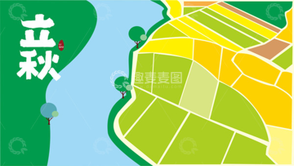 源文件下载【趣麦麦图】立秋简约稻田田园风景图