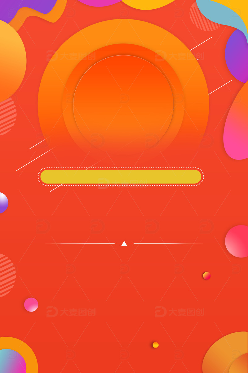 红色促销活动海报背景