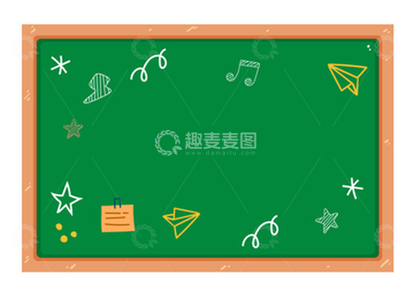 源文件下载【趣麦麦图】开学季卡通黑板画画新学期