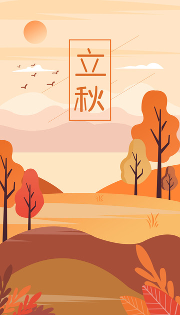 金黄色扁平简约手绘海报背景