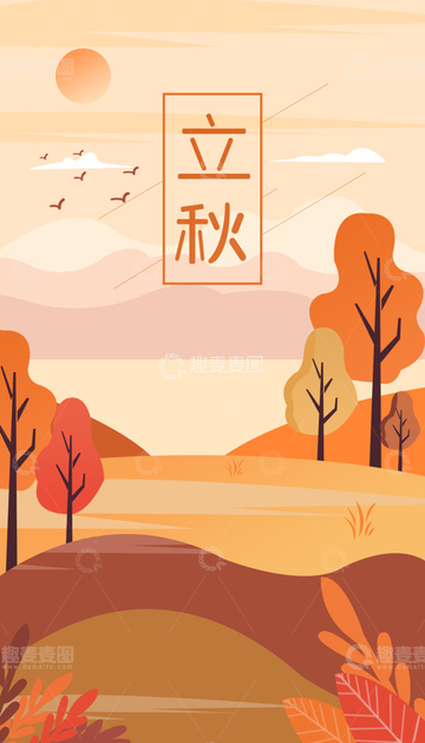 源文件下载【趣麦麦图】金黄色扁平简约手绘海报背景