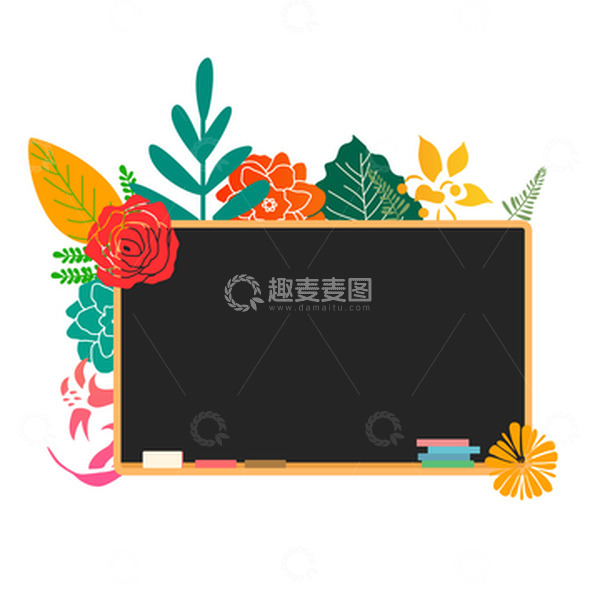 源文件下载【趣麦麦图】教师节小黑板