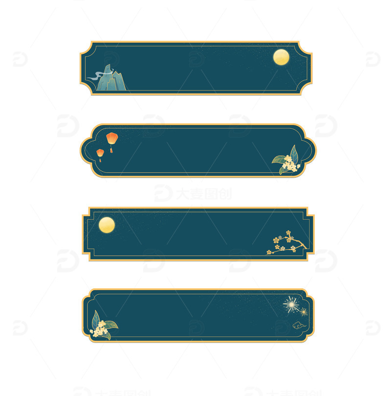 源文件下载【趣麦麦图】国潮中式中秋国庆节日促销边框标题框