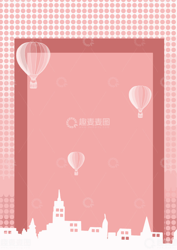 源文件下载【趣麦麦图】粉色清新扁平风海报背景