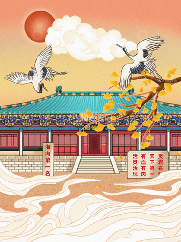 源文件下载【趣麦麦图】黄色古风千佛寺插画