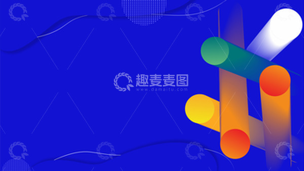 源文件下载【趣麦麦图】渐变蓝色科技线条圆柱简约艺术大气背景