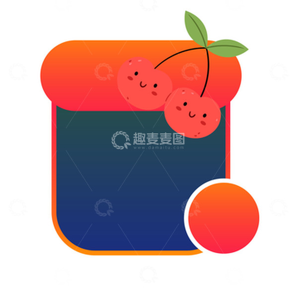 源文件下载【趣麦麦图】可爱樱桃开学季内容文字框