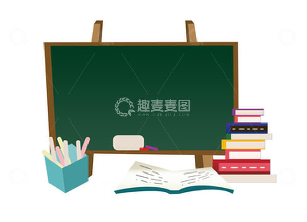 源文件下载【趣麦麦图】教师节课本黑板素材矢量图