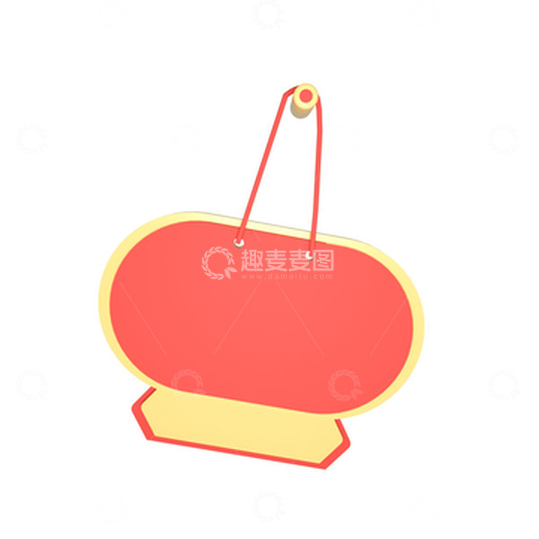 源文件下载【趣麦麦图】红色简约商场促销降价标签