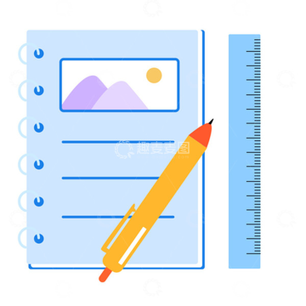 源文件下载【趣麦麦图】学生学习工具直尺笔记本