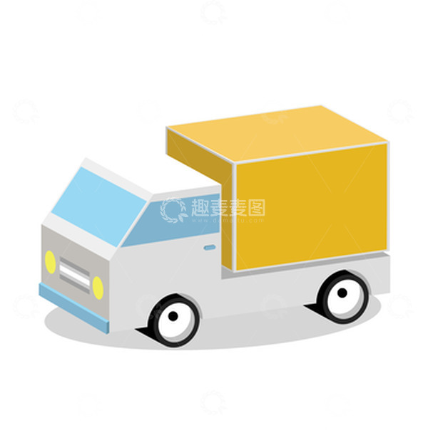 源文件下载【趣麦麦图】-2.5d黄色灰色卡通快递集装箱货车卡车