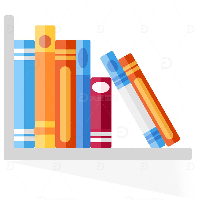 源文件下载【趣麦麦图】多色扁平风书籍书架