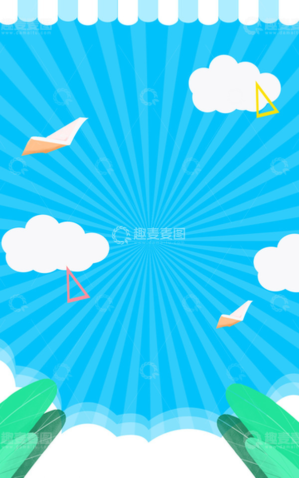 源文件下载【趣麦麦图】-蓝色小清新开学季卡通背景