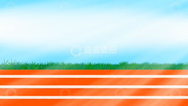 开学季学校跑道草坪背景