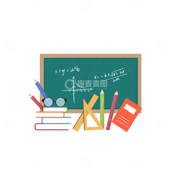 源文件下载【趣麦麦图】开学季上课用品矢量图
