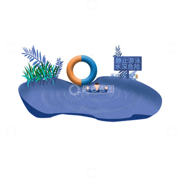 源文件下载【趣麦麦图】蓝色偏平风暑假安全防范手绘图