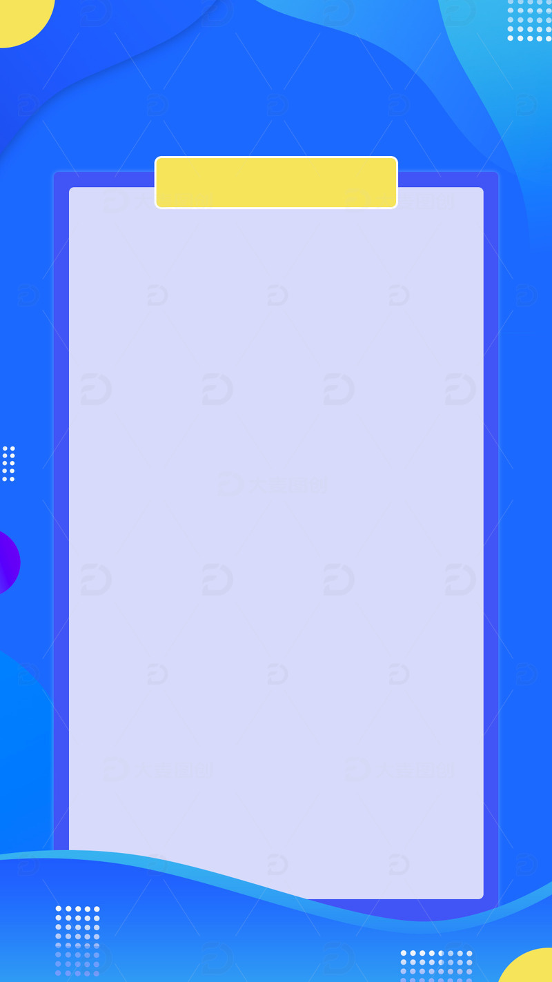 蓝色商务主题页背景海报背景