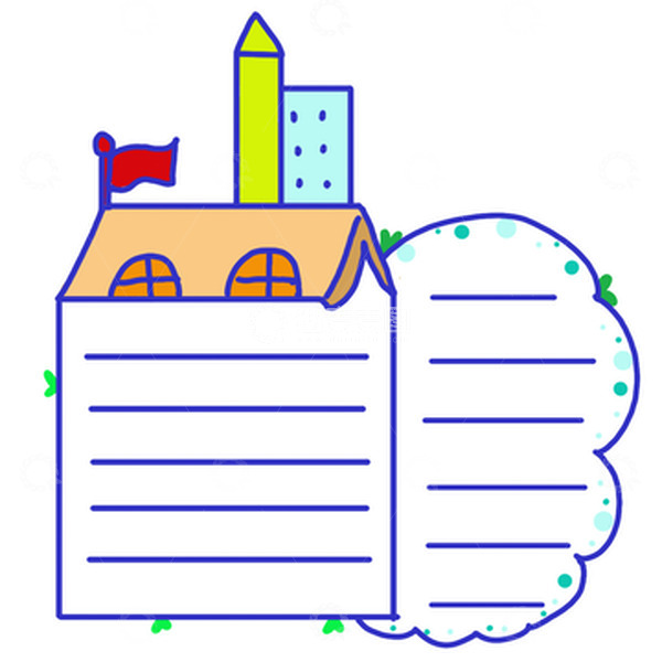 学校开学幼儿园可爱边框手账素材