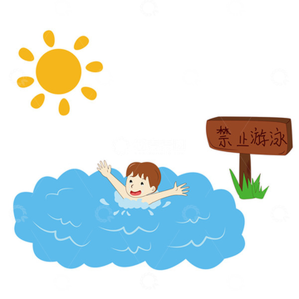 源文件下载【趣麦麦图】-暑假安全防范预防溺水