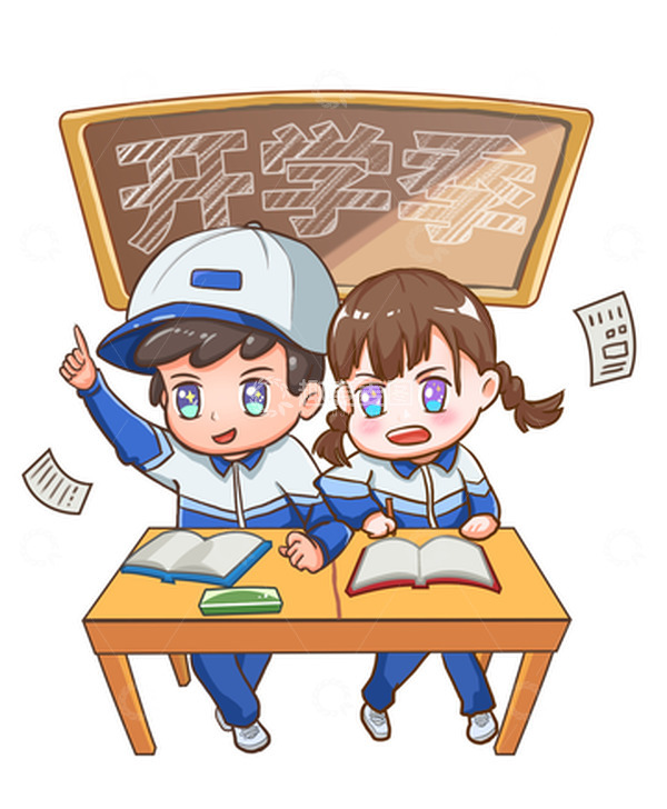 源文件下载【趣麦麦图】蓝色卡通同桌的你开学季手绘图